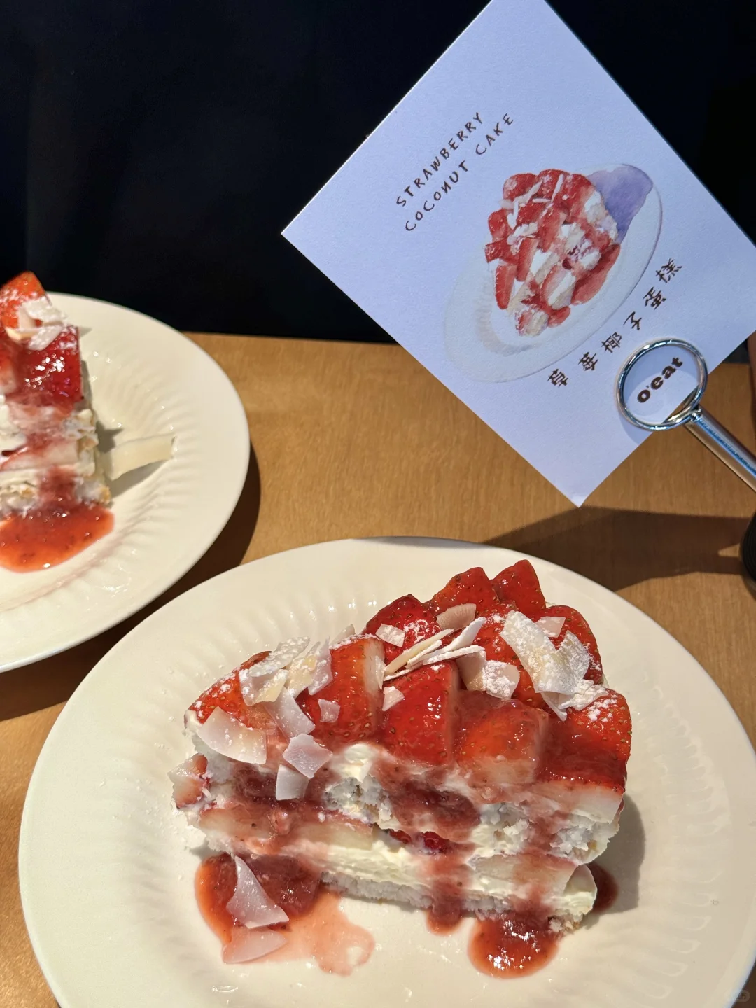 西安)入冬吃到坠美味的草莓小蛋糕˶ • × • ˶