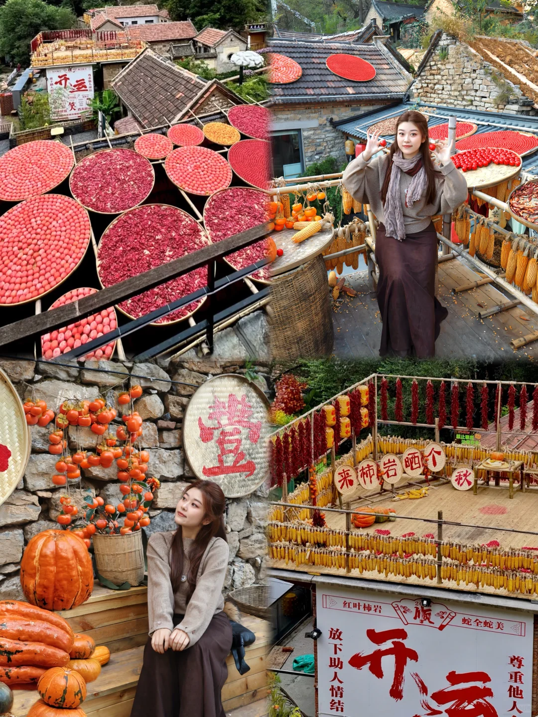 淄博 | 山东“小婺源”的秋天🍂🍁