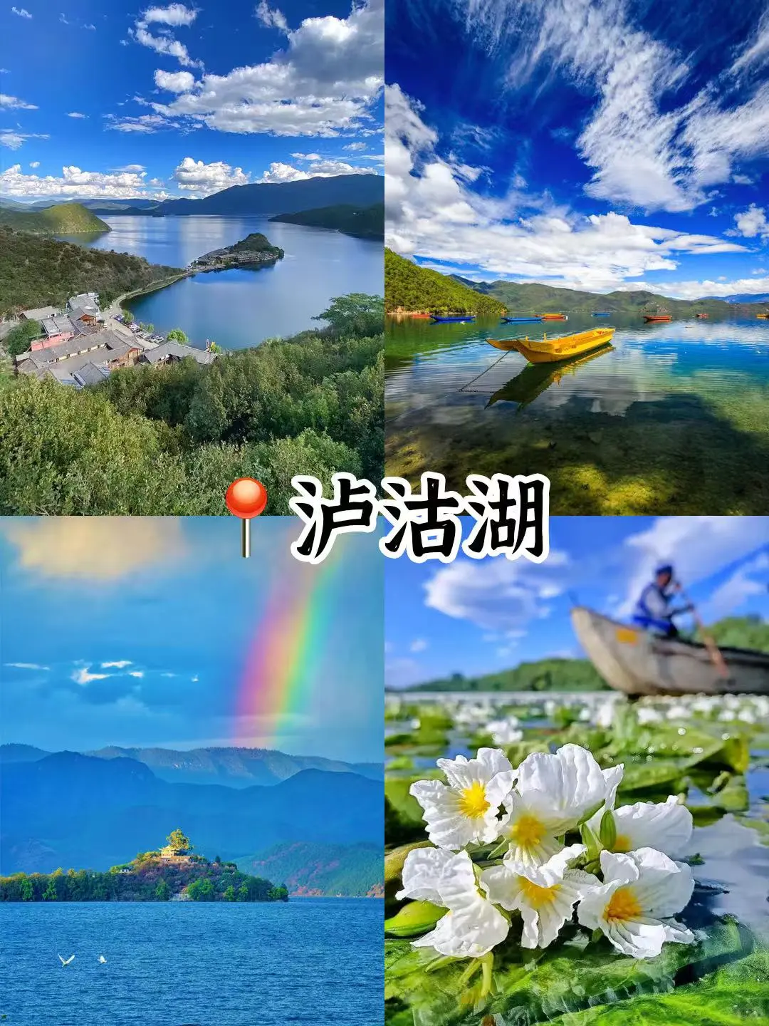 🔥挑战❗️云南这么好你都去过哪⁉️