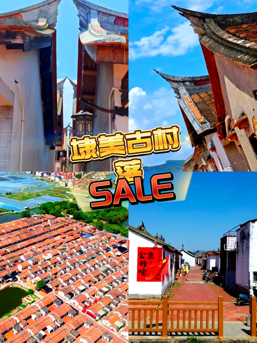 华侨宝子！这趟厦漳泉探亲之旅太戳心了