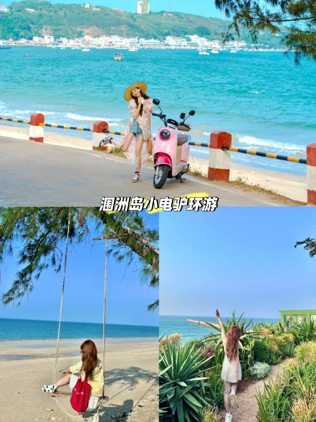 8-9月反向旅游!锁死崇左+北海这条小众路线