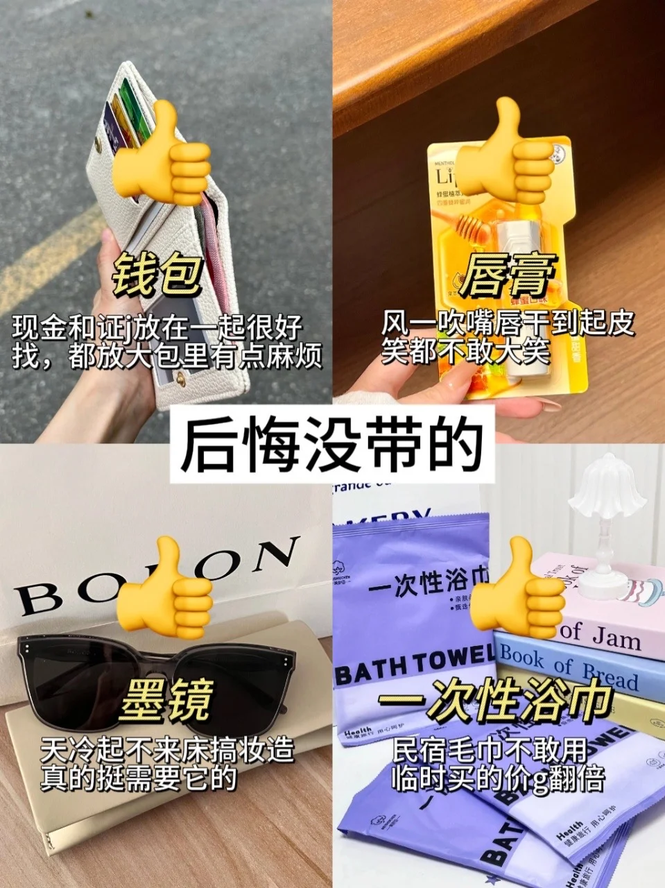 📍泉州现状！！带错衣服真的太遭罪