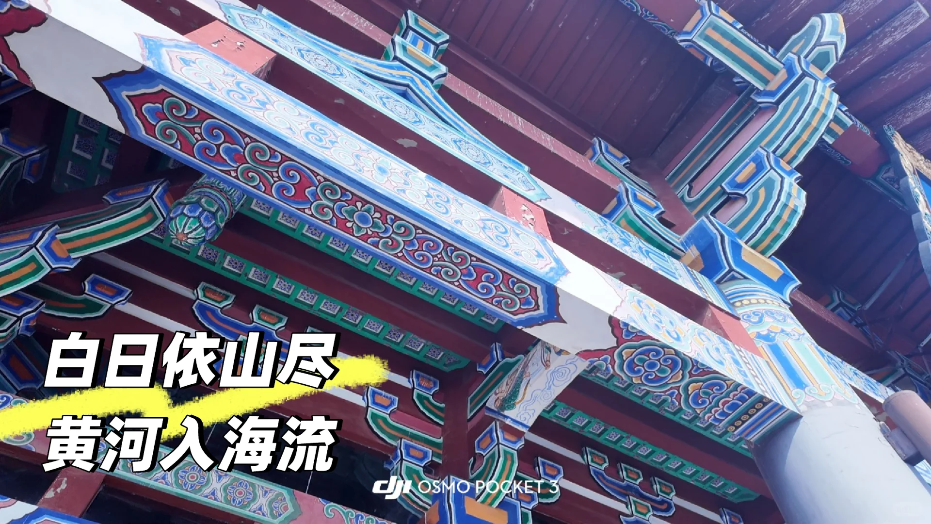 太原女大运城两天一晚旅游攻略（最全）