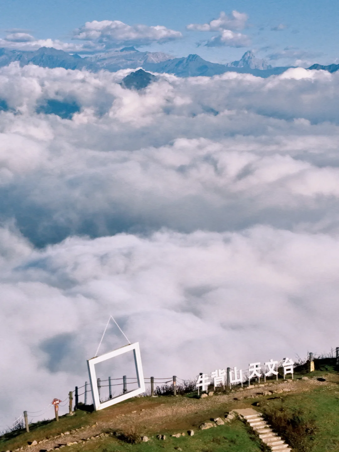 春秋假活动来啦！一起来牛背山赏彩林观雪山