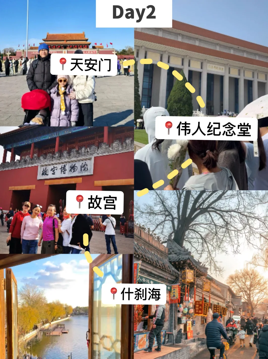 10-12月带父母圆梦北京💕跟团1k+💰超值的❗️