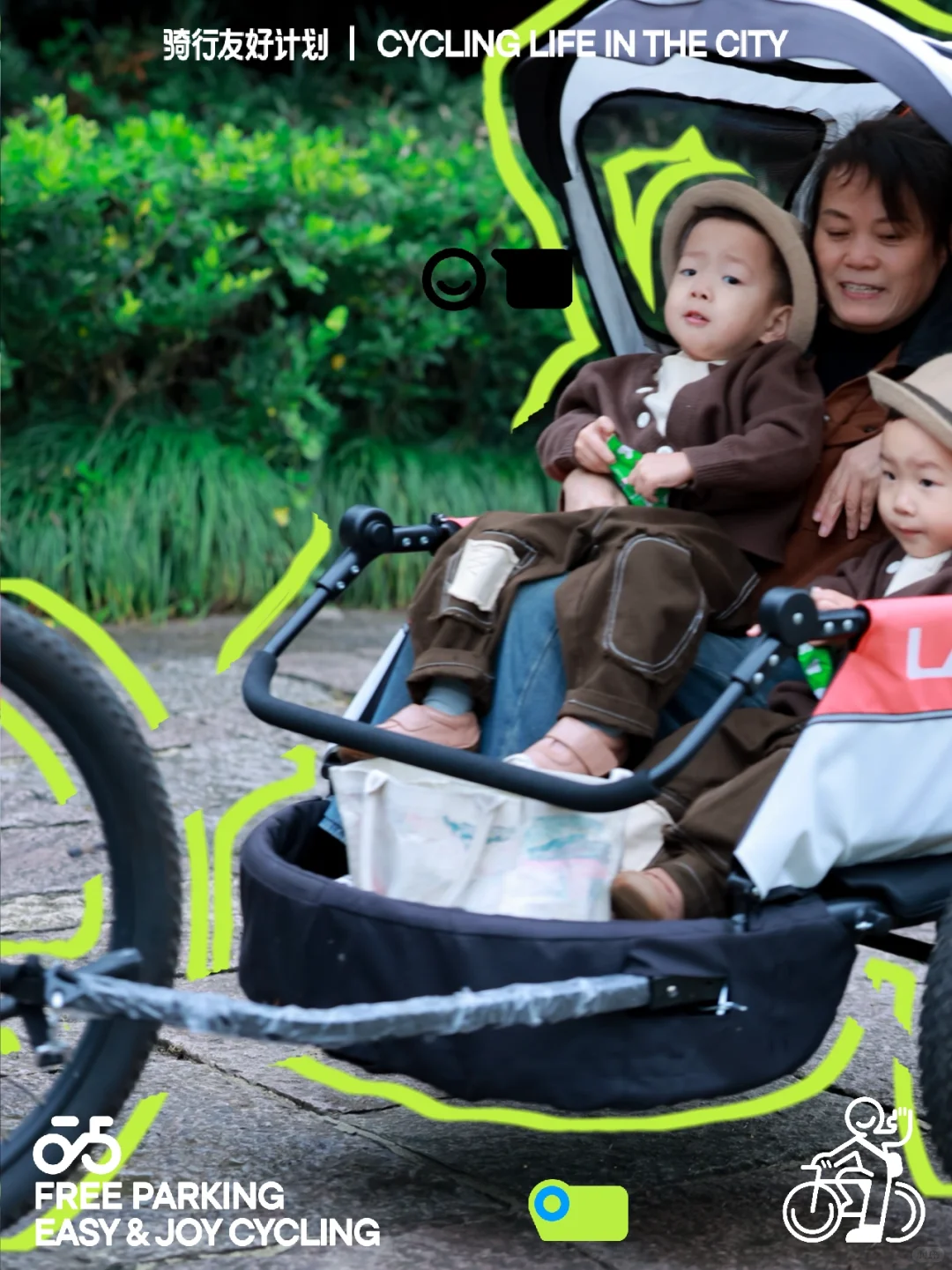 西溪亲子骑行🍂从春夏骑到秋冬