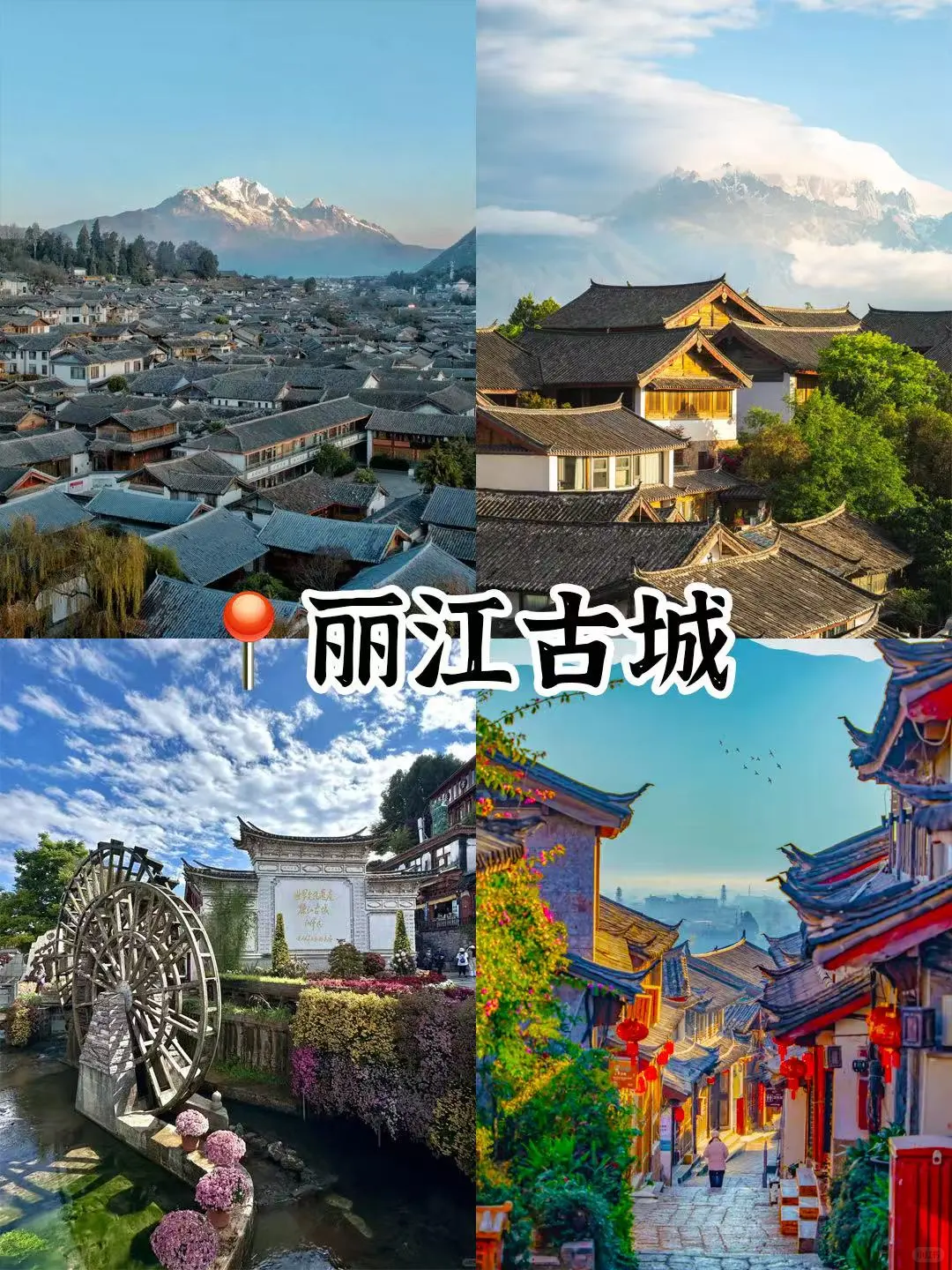 🔥挑战❗️云南这么好你都去过哪⁉️