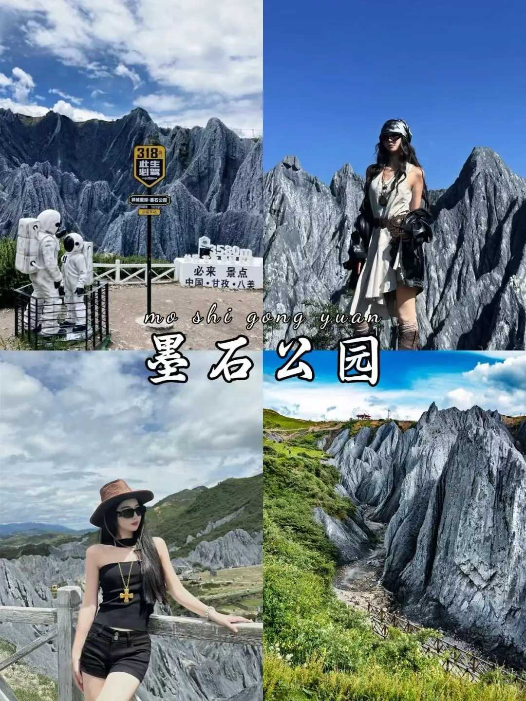 🌟川西7天绝美大环线🌄保姆级攻略