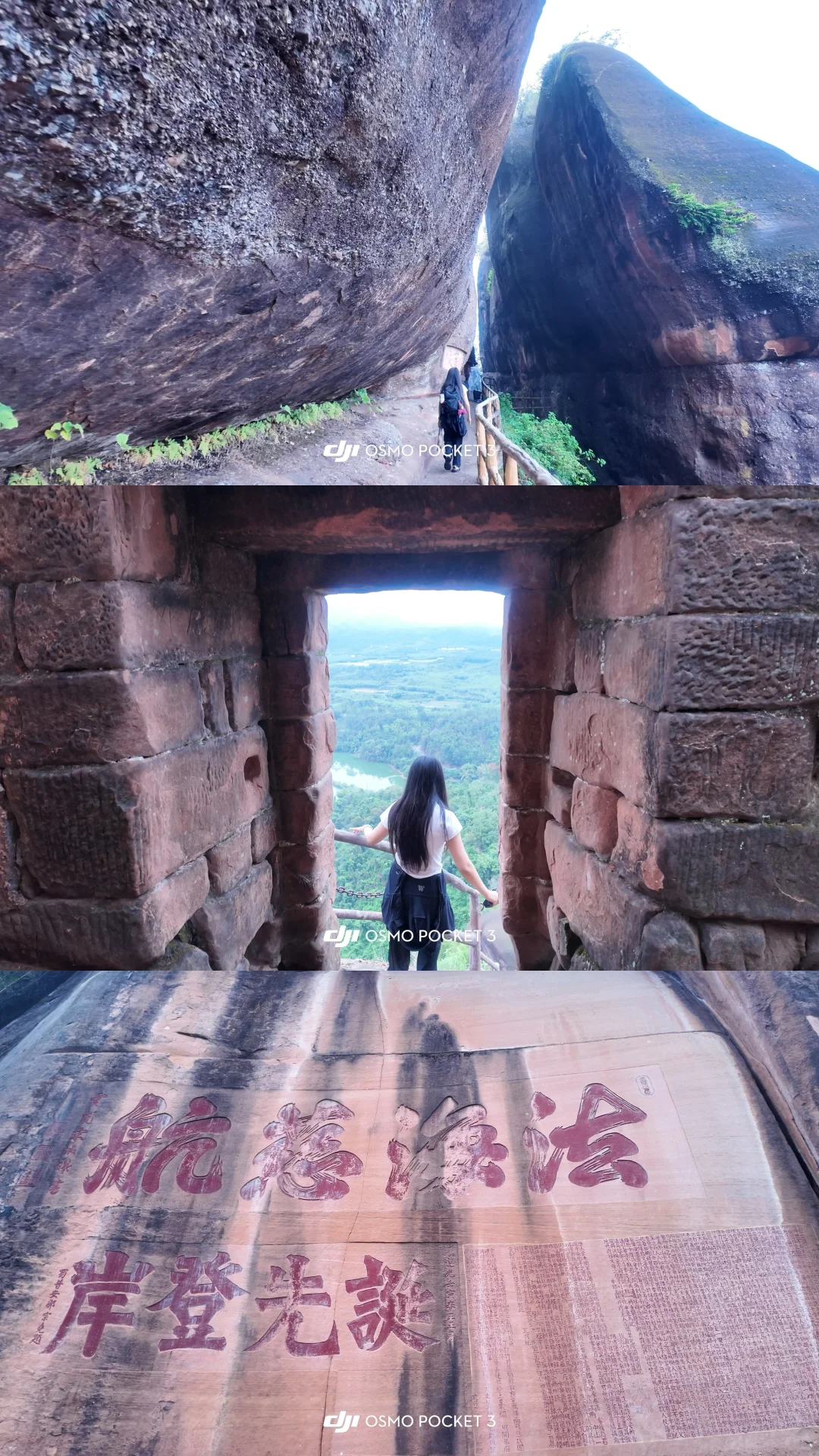 懒人福音！丹霞山这样玩 不累还能刷爆朋友圈