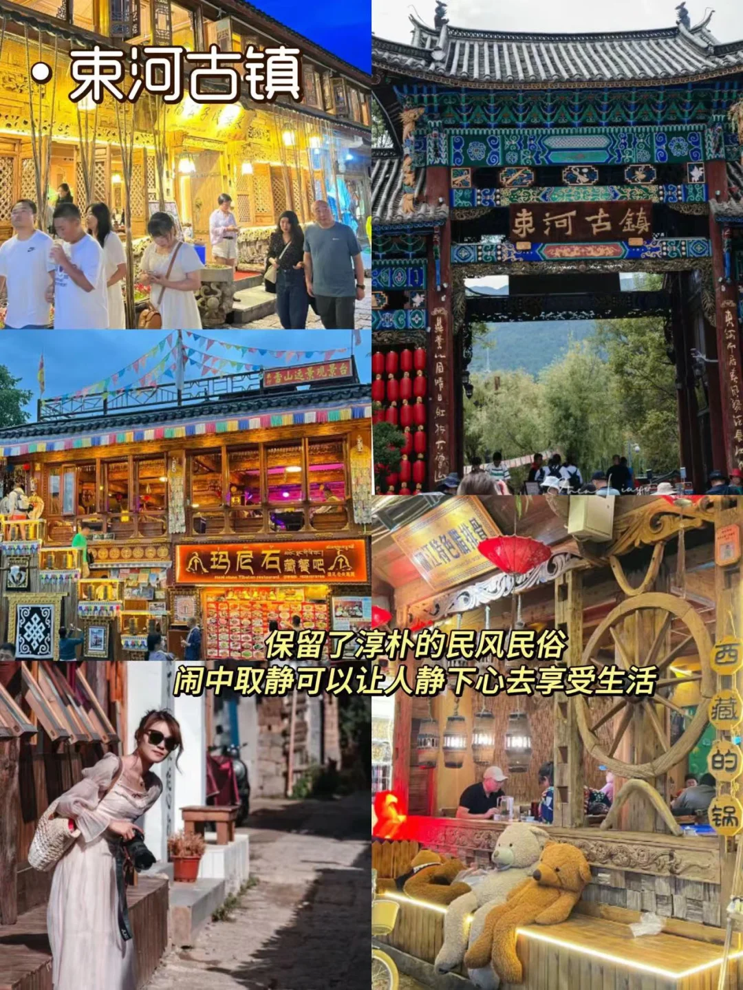 这次玩得开心又省钱‼️云南六天只花了1080