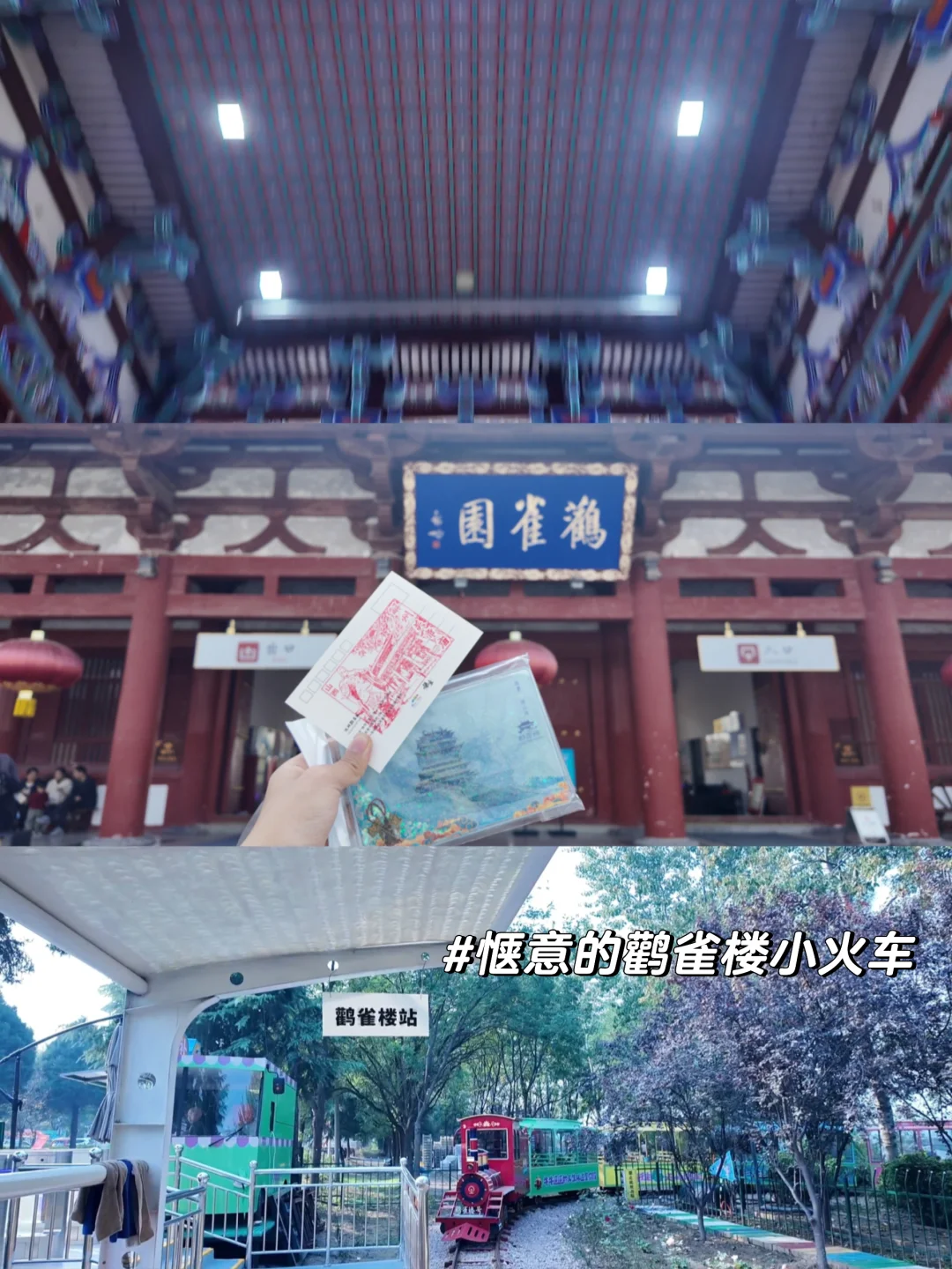 太原女大运城两天一晚旅游攻略（最全）