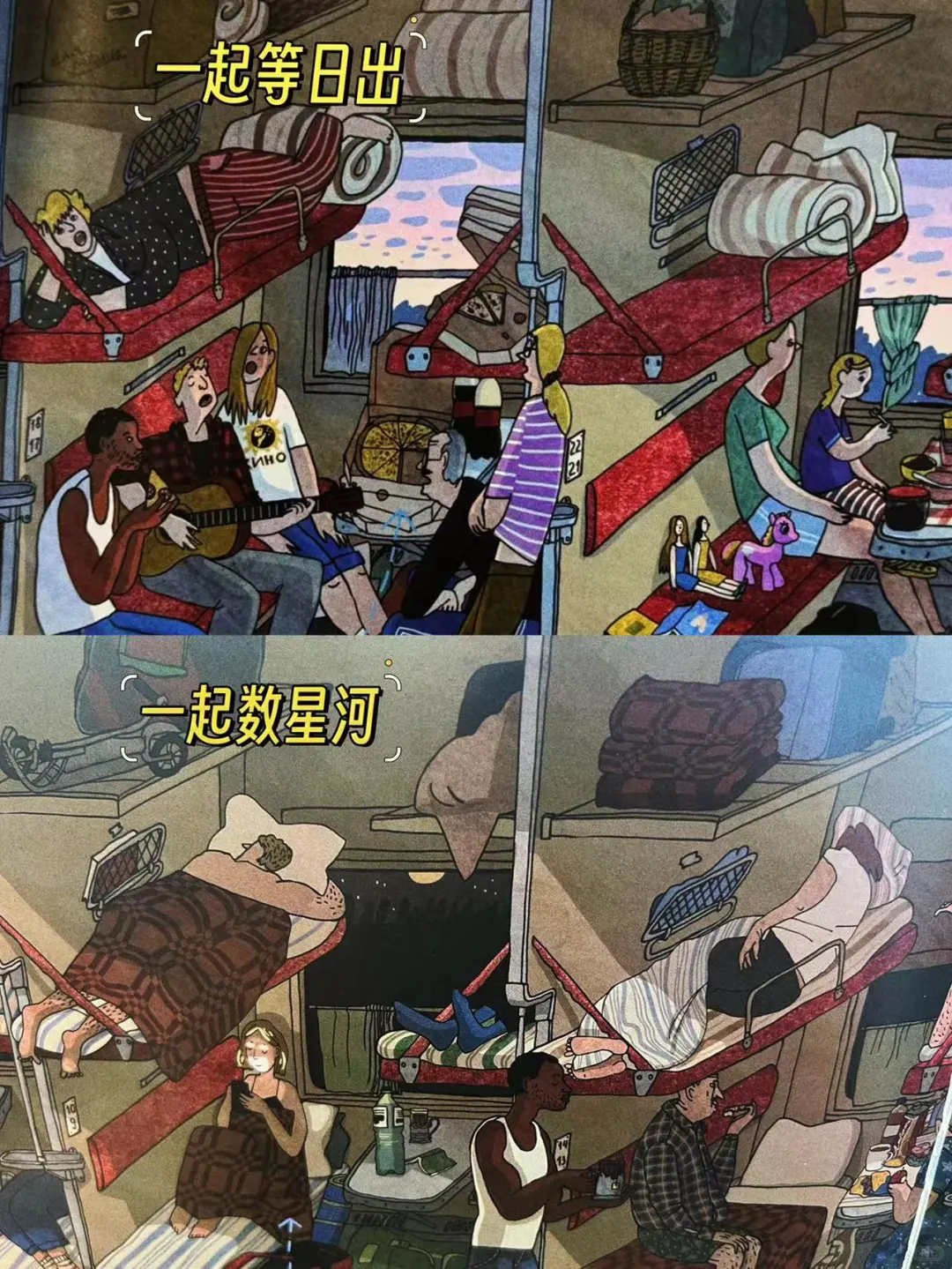 俄罗斯免签🎉来体验世界最长的火车之旅吧