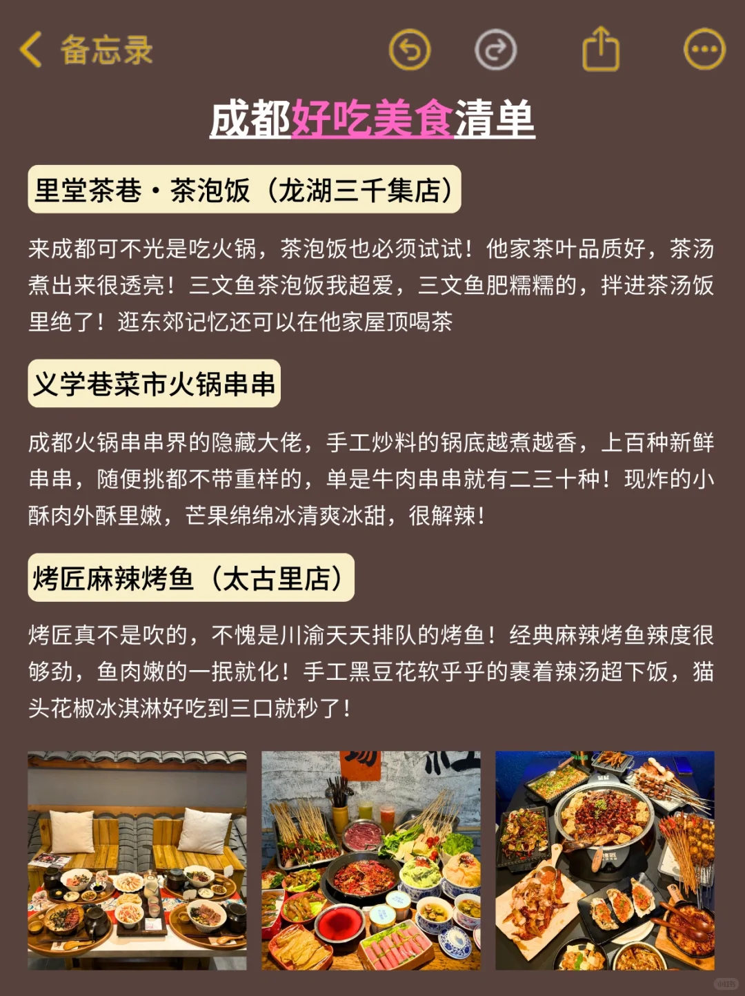 成都真的会惩罚每一个不提前预约的人‼️