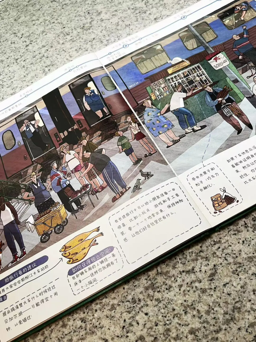 俄罗斯免签🎉来体验世界最长的火车之旅吧