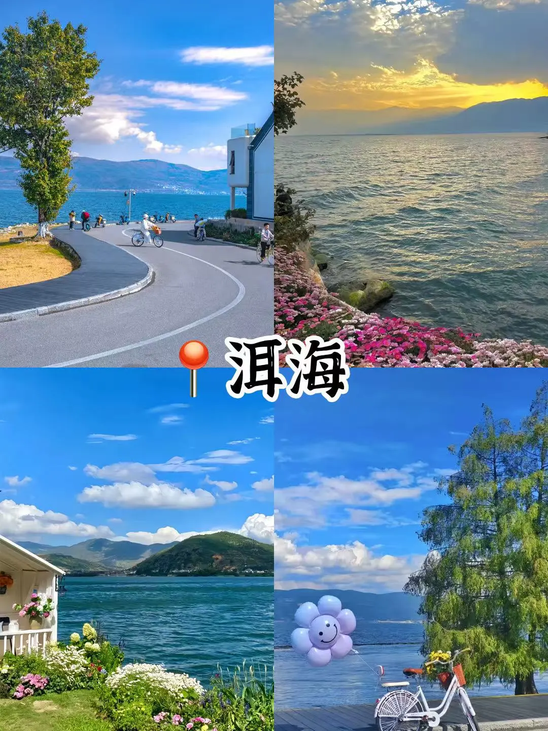 🔥挑战❗️云南这么好你都去过哪⁉️