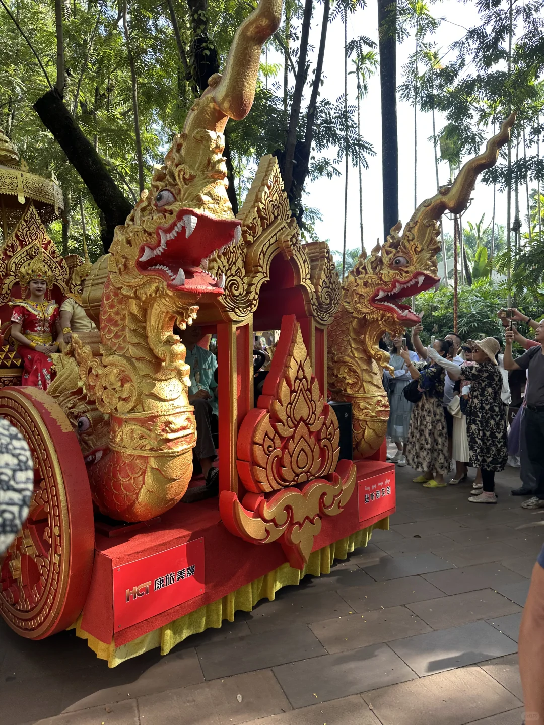 清理手机相册之西双版纳曼听公园