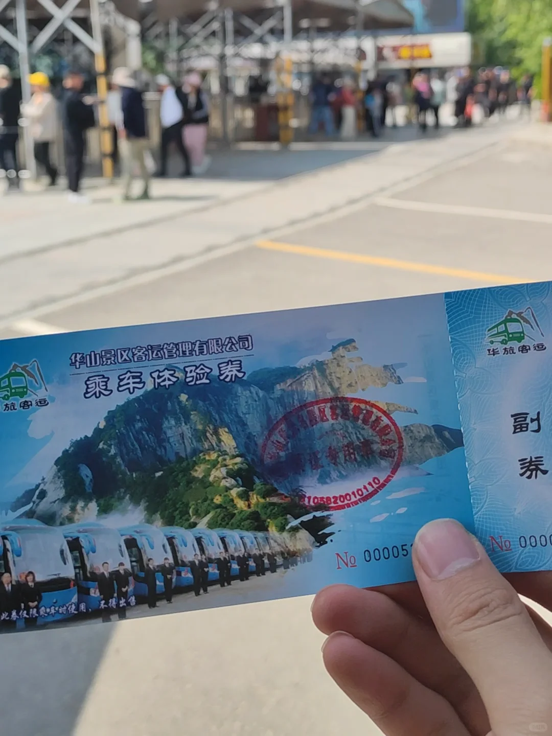 一张图🗺秒懂—华山⛰登山线路！