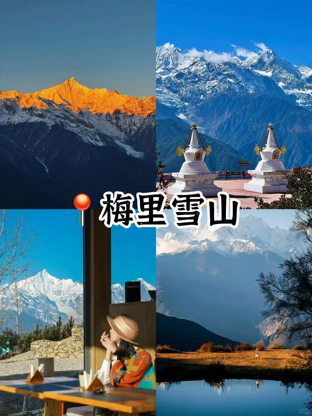 🔥挑战❗️云南这么好你都去过哪⁉️