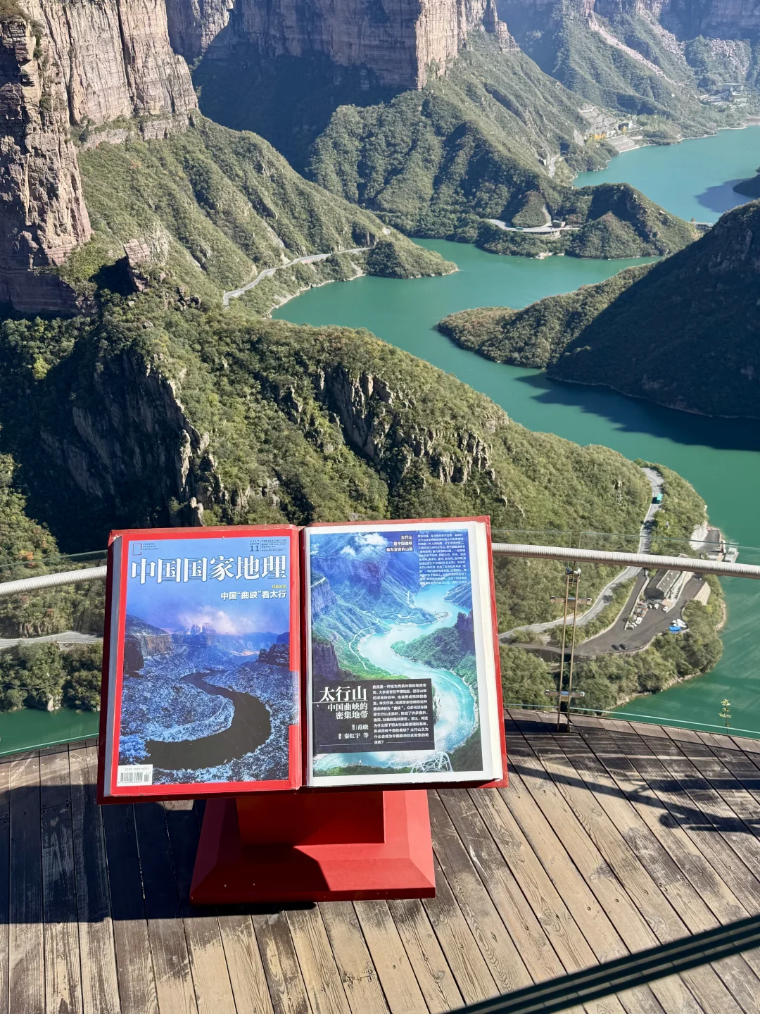 太行山的蓝眼泪💧（宝泉篇）