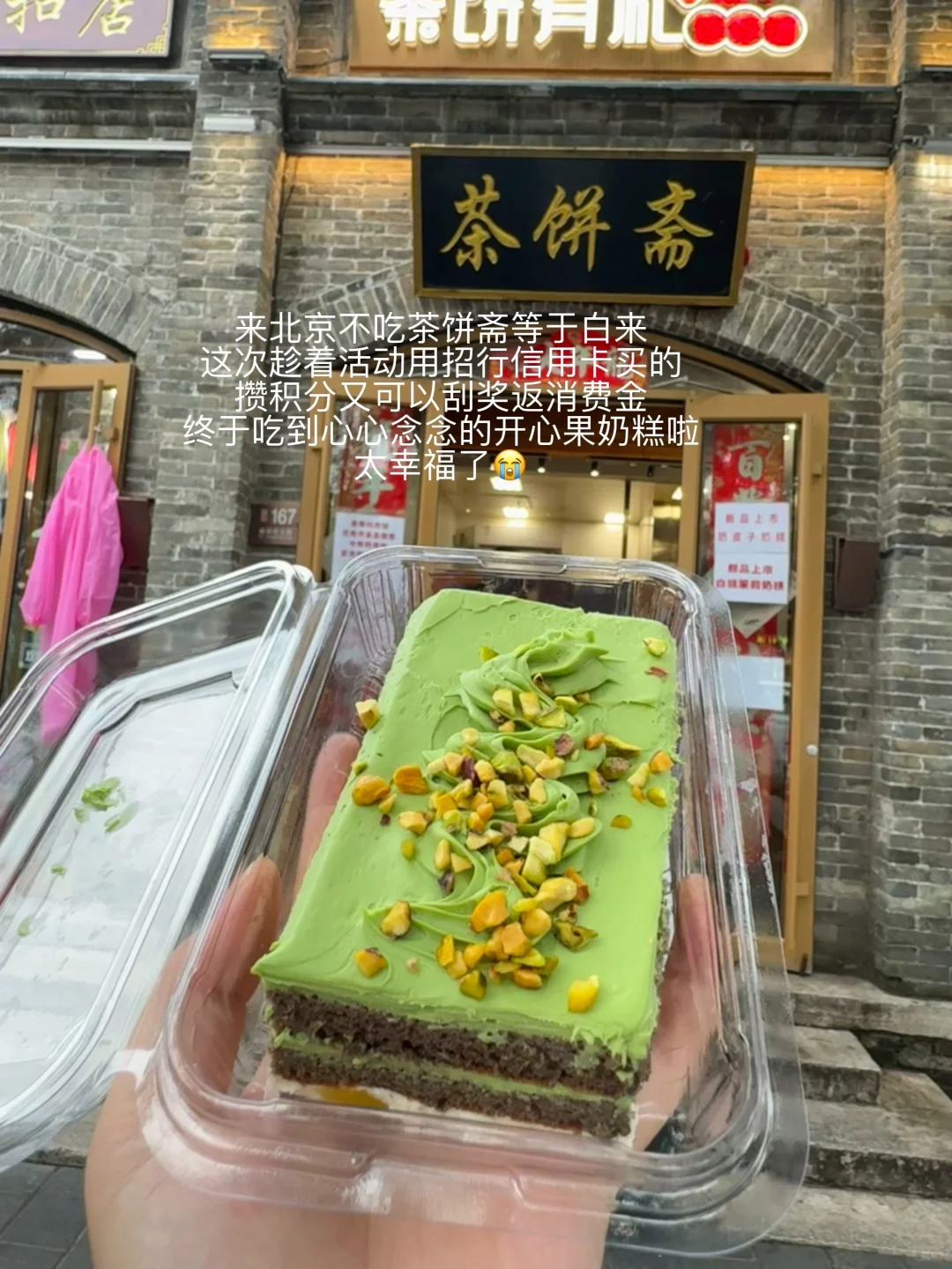 为了这18张图奔赴北平的秋天!📍附位置