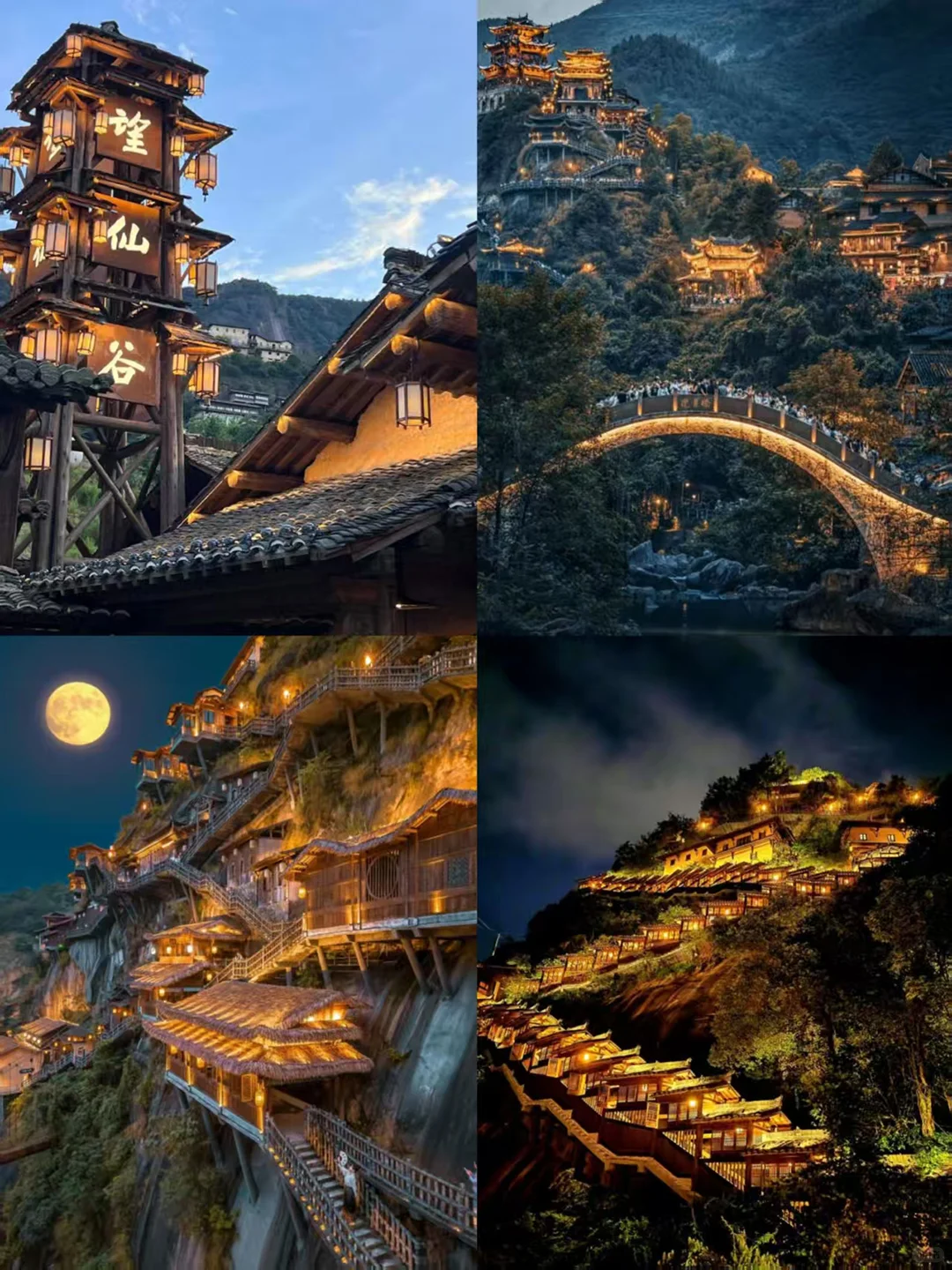 江西望仙谷保姆级攻略🍃沉浸式当山野仙人