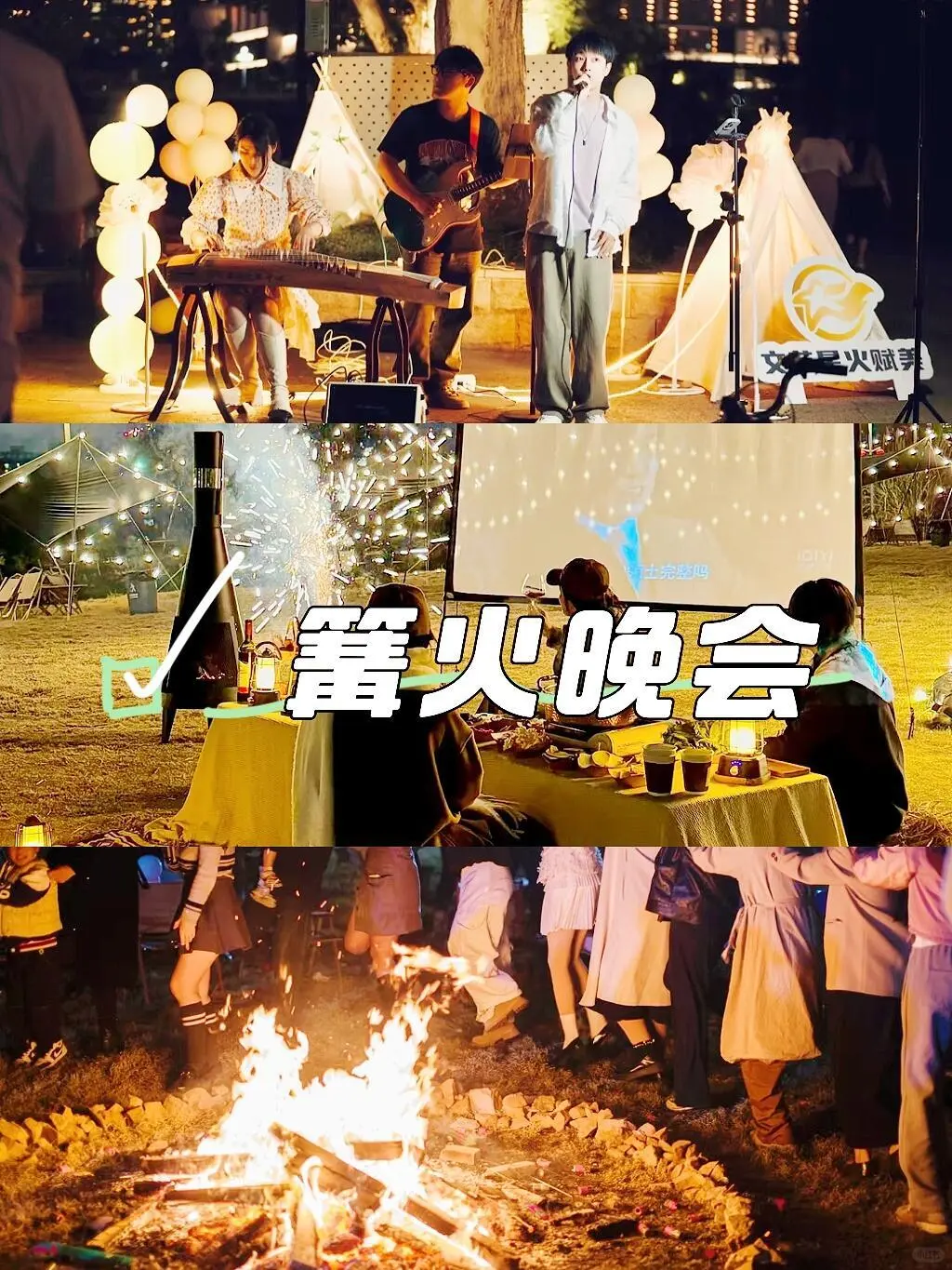 安徽16个市的城市景点，你去过几个地方❓❗