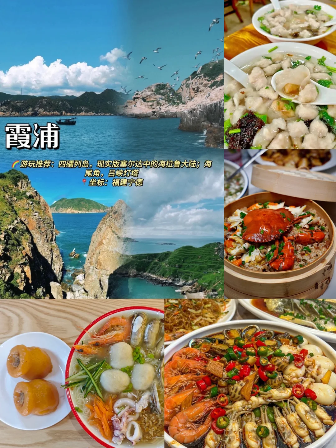 2025反向旅行🚦九个小众城市🌆避开人从众✈️