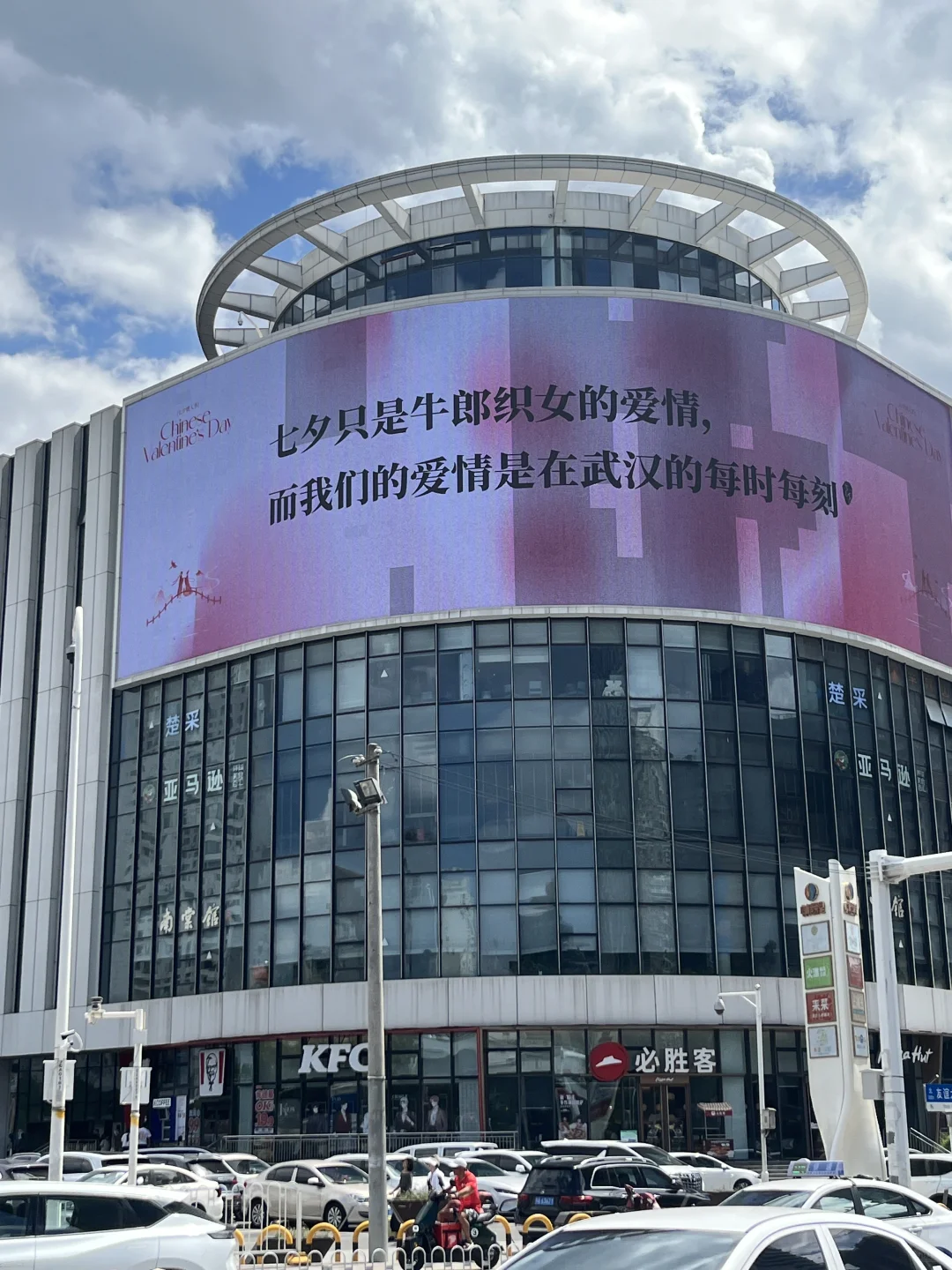 没出国‼️在武汉…… 假装自己在国外旅游