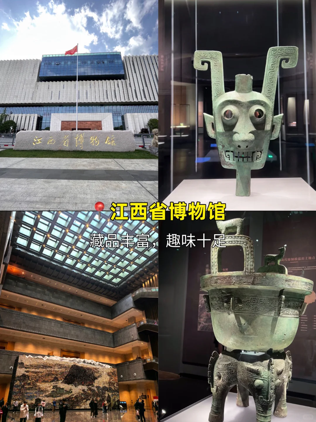 南昌Citywalk保姆级攻略！美食+景点✨