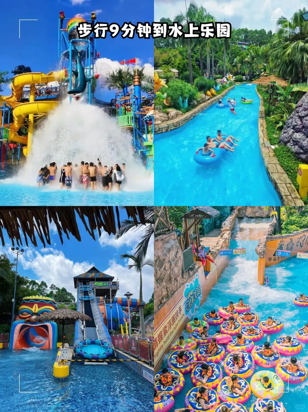 限时福利｜双人玩广州长隆三园，住熊猫酒店