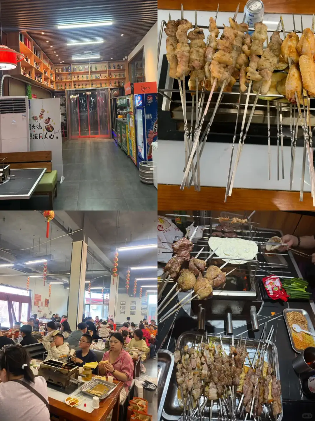 淄博烧烤推荐｜让你玩明白