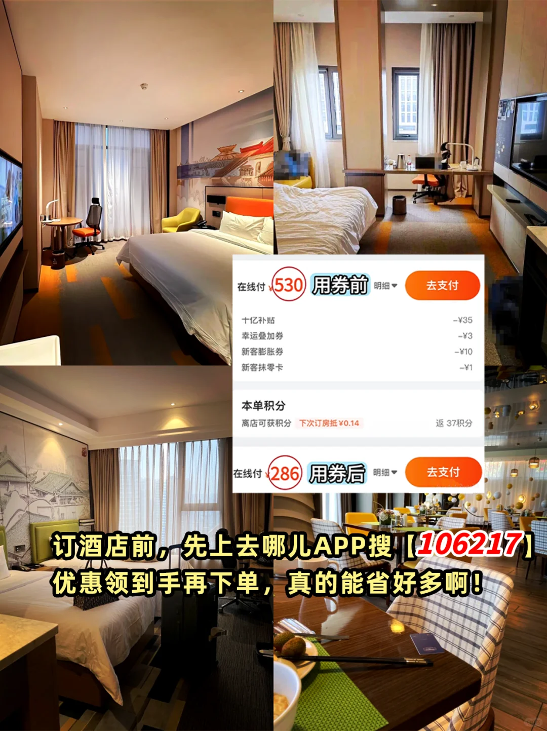 🌟穷游党必藏！6大宝藏城市人均1k+搞定！