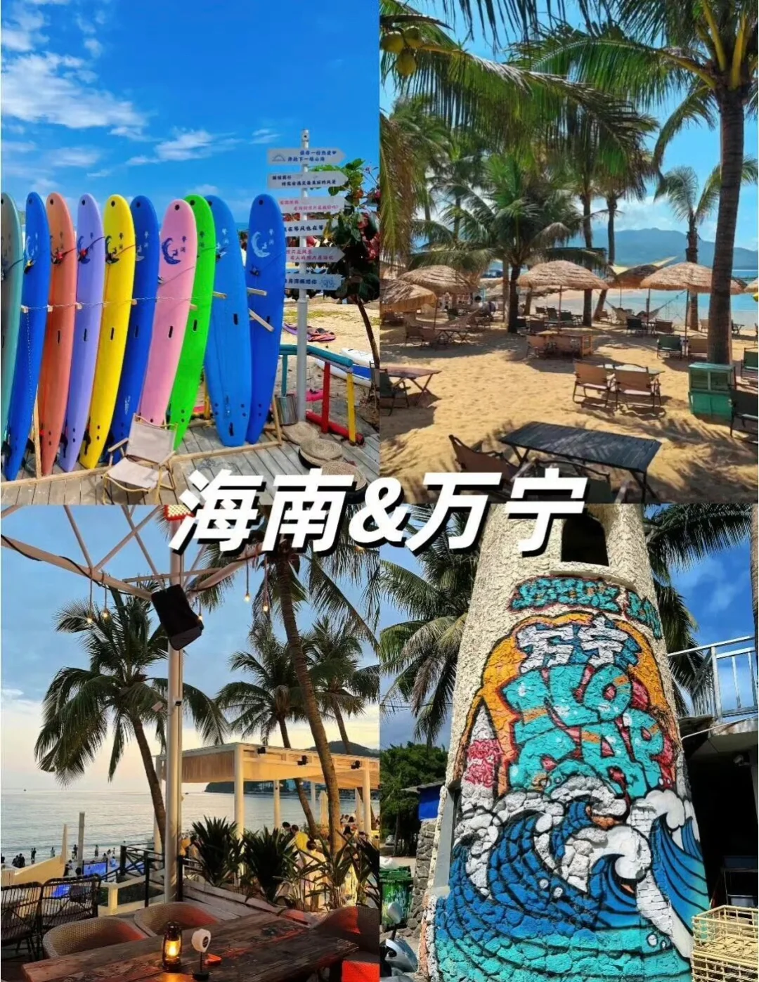 冬季反向旅游 | 必选这9个温暖の城市🔥🔥