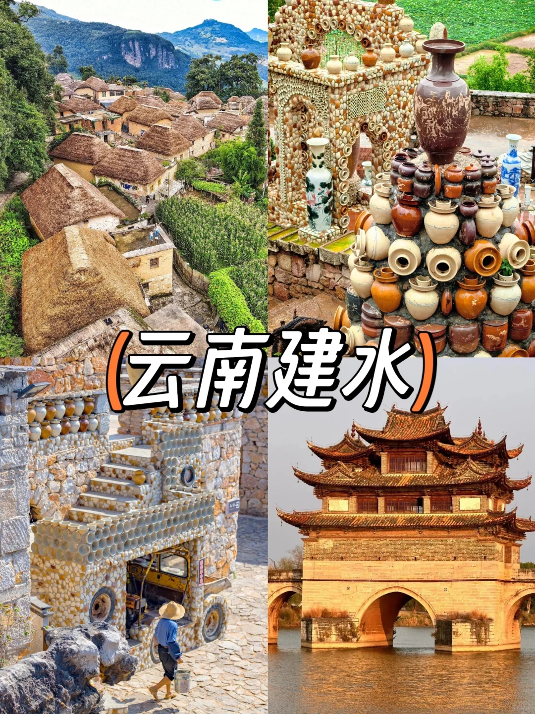 爸妈不喊累，4个超舒适景点，少走路慢节奏