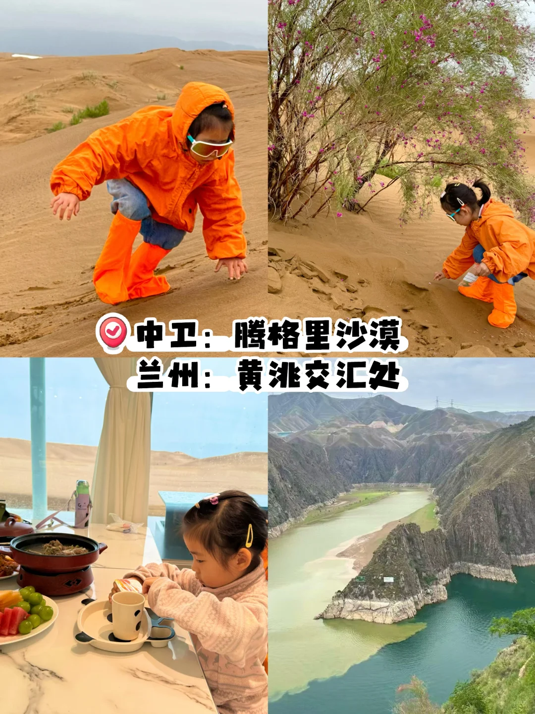 第一个秋假，带娃去哪儿玩？