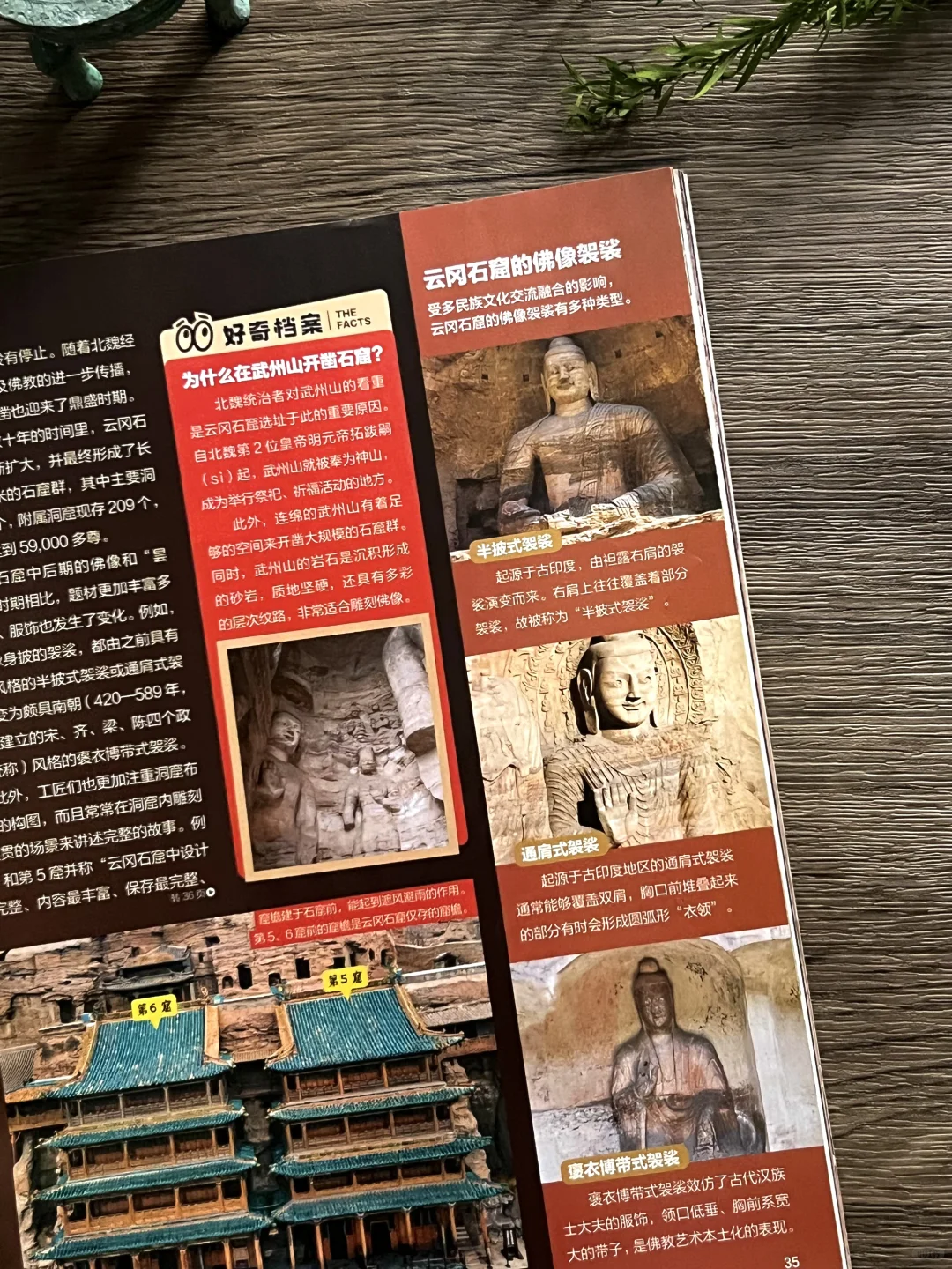 🏯山西：一部活着的东方建筑史诗