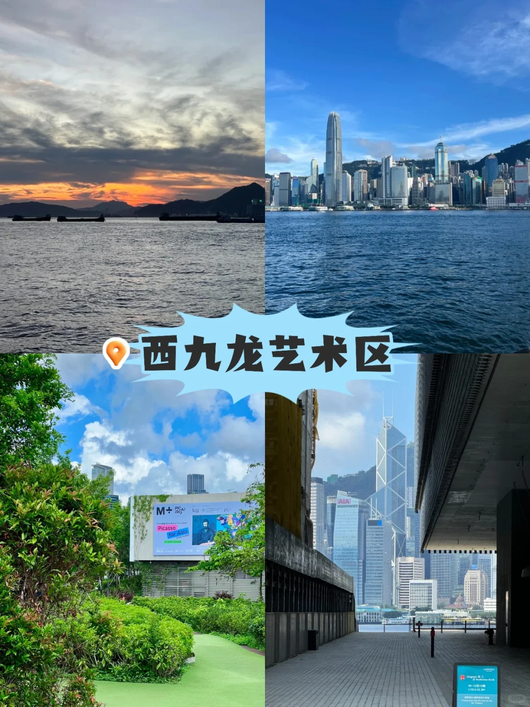 香港一日游纯玩｜不走回头路！网红景点打卡