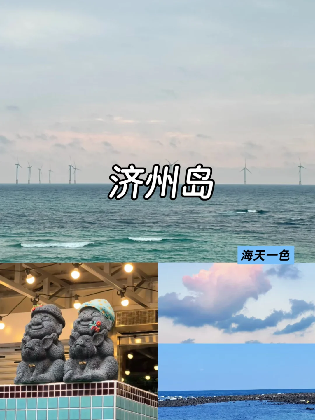 海岛控必存清单🧾浮潜爱好者进来！