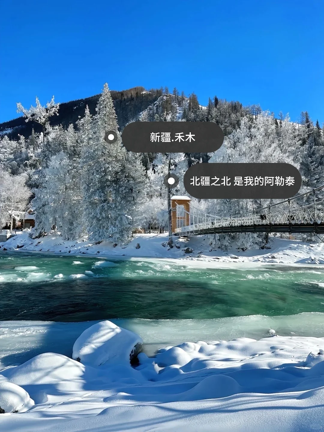 “适合冬天去的六大城市”