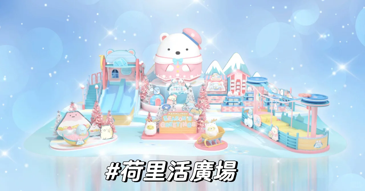 🇭🇰香港圣诞🎄打卡地图｜10+个必拍景点攻略