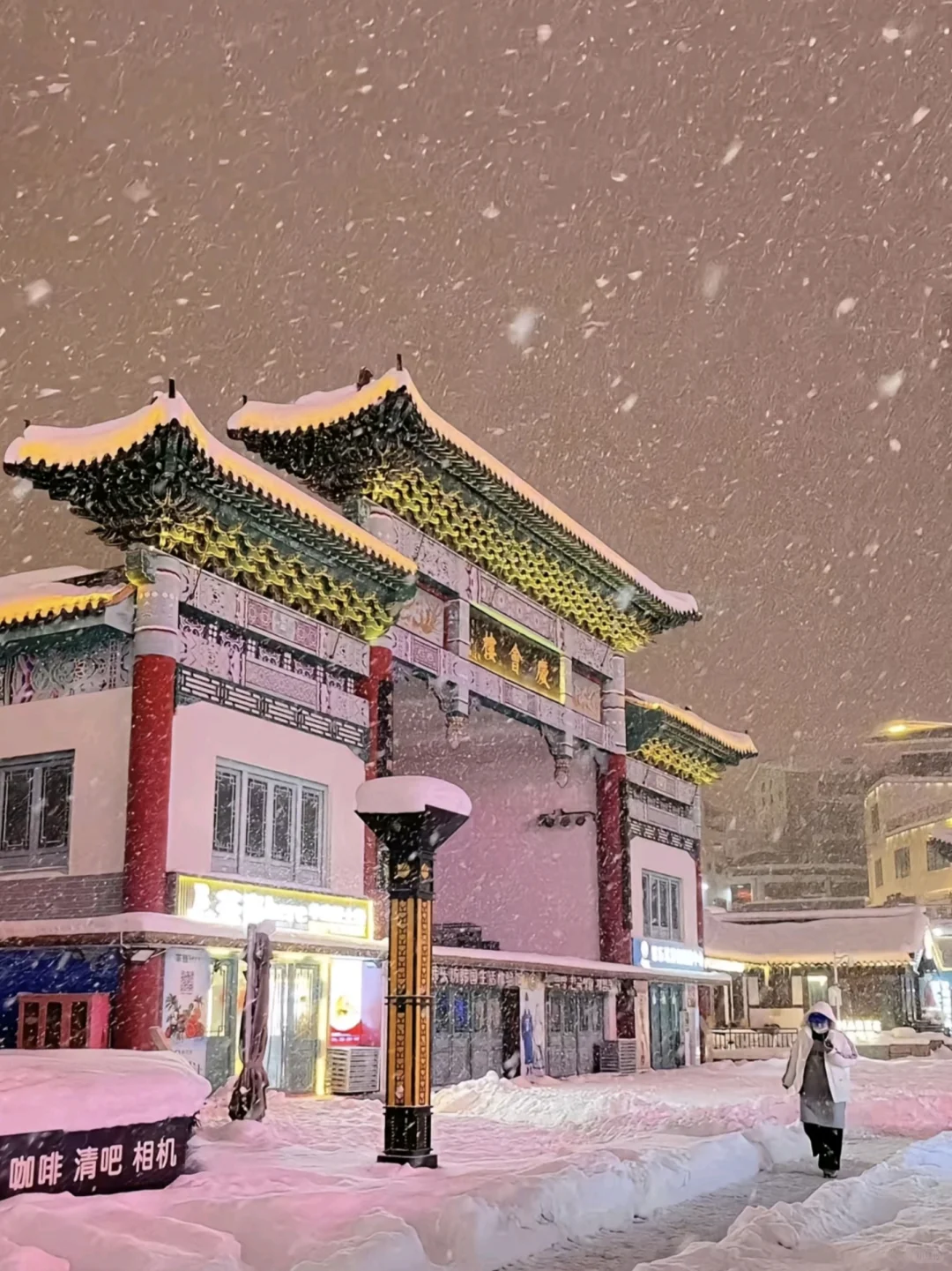 答应我！冬天一定要和喜欢的人来趟威海看雪