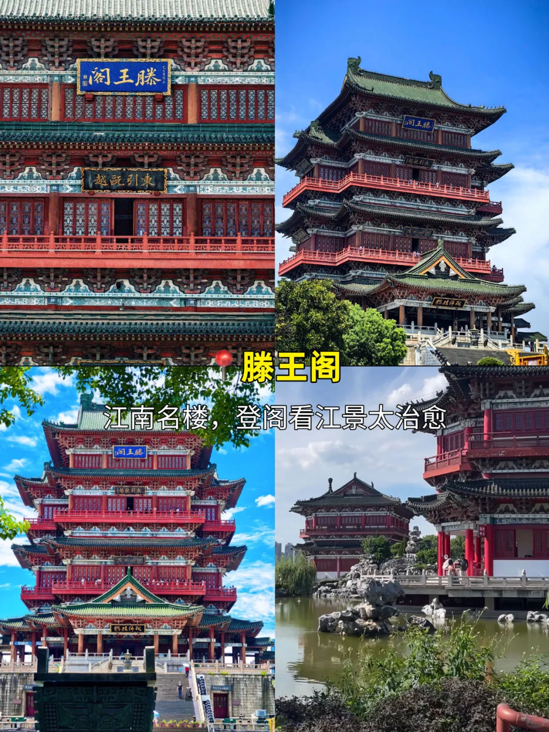 南昌Citywalk保姆级攻略！美食+景点✨