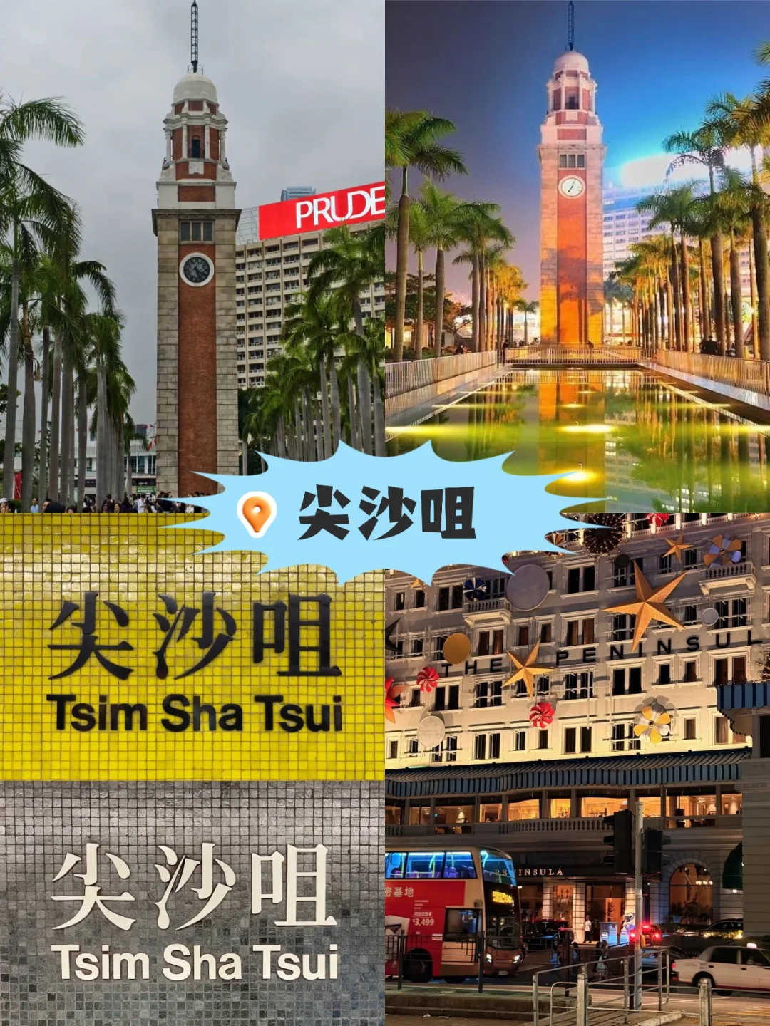 香港一日游纯玩｜不走回头路！网红景点打卡
