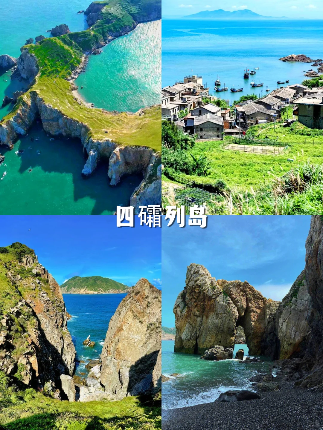 逃离996❗中国这10个治愈系避世秘境等你来