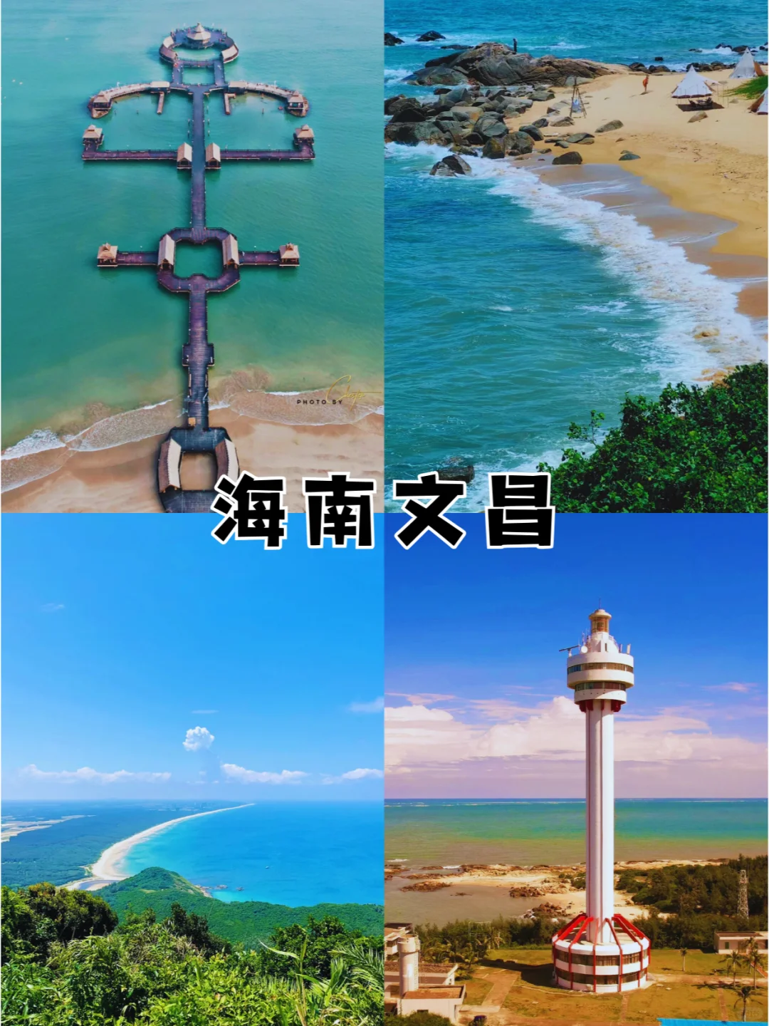 春节别再冻成狗 这十个温暖城市超适合旅游