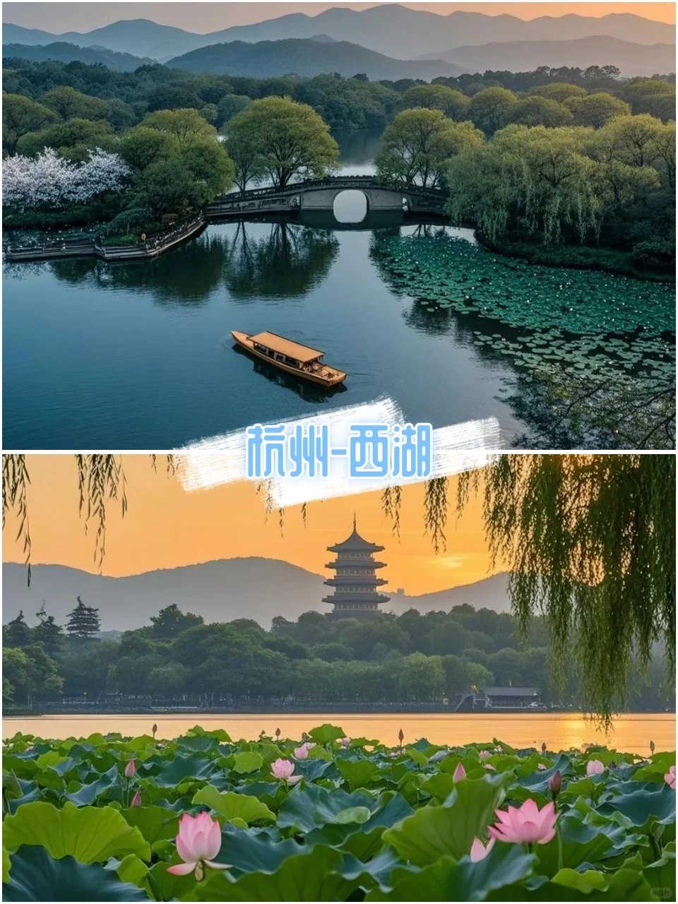 苏杭高端定制小团|4天3晚就花这点钱