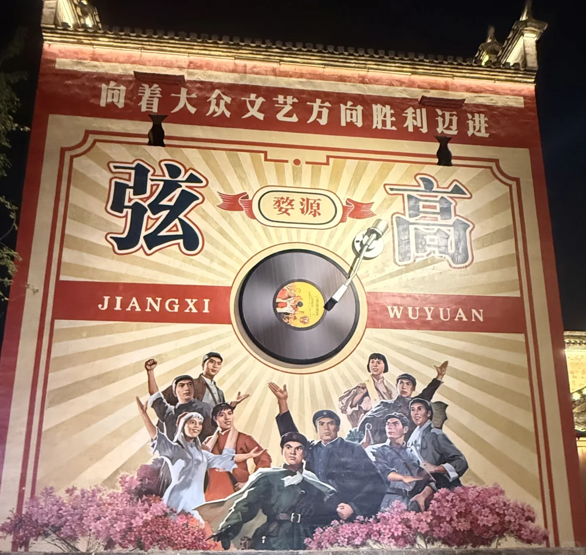 什么？还有人不知道来婺源去哪玩