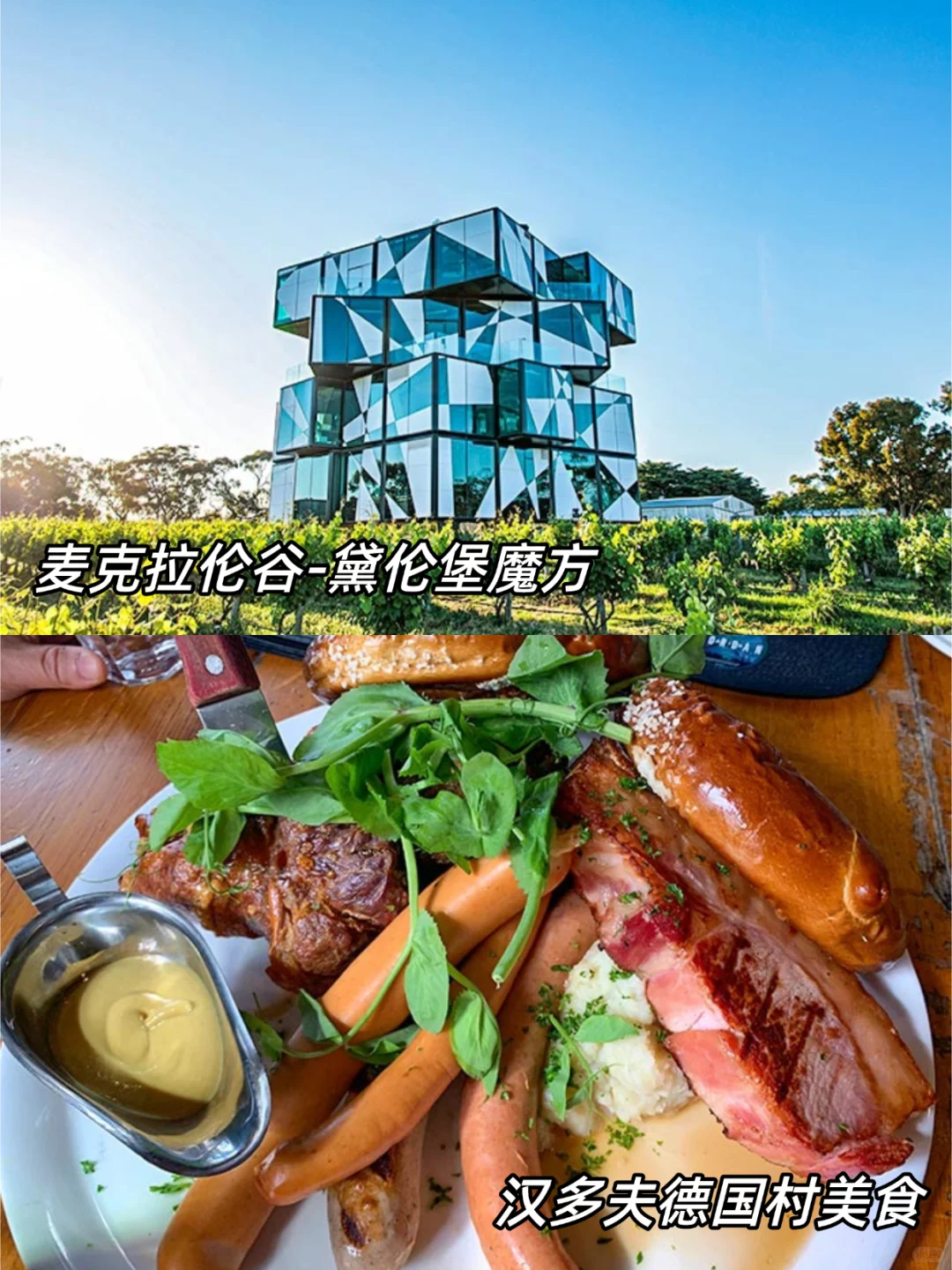 🇦🇺南澳攻略｜10大必玩景点实用攻略