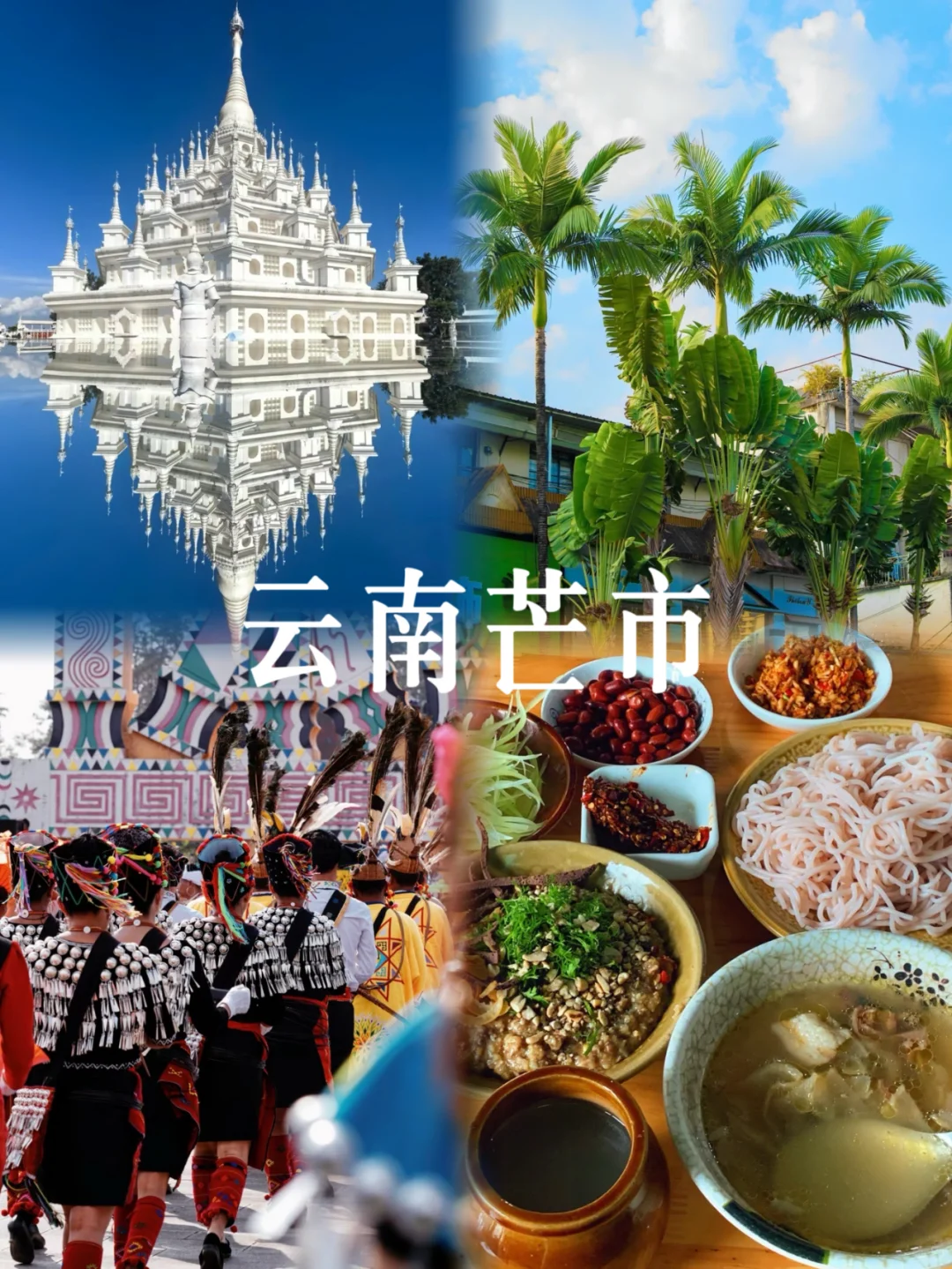 2024年值得去的10个宝藏旅行地❗️避开人潮❗️