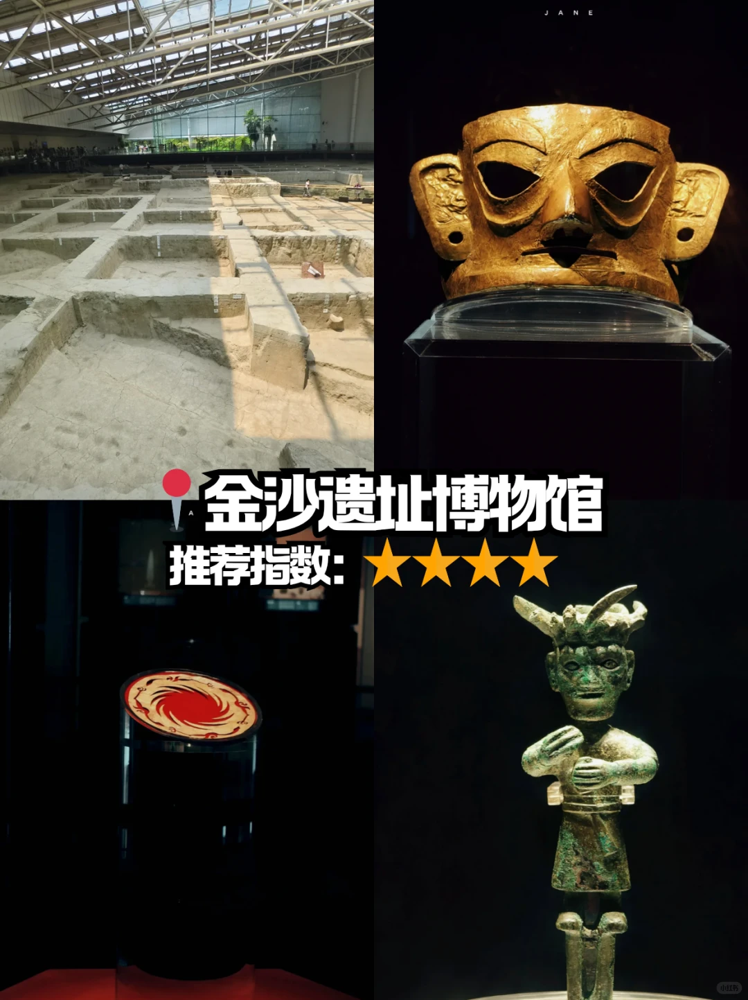 本地人眼中的成都景点排行榜,附出行攻略